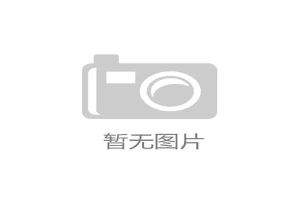 面对全球环保压力,D3O将在未来三年内推出其首款生物基非牛顿流体材料,以应对市场对可持续装备日益增长的需求 面对全球环保压力,D3O将在未来三年内推出其首款生物基非牛顿流体材料,以应对市场对可持续装备日益增长的需求