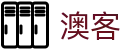 澳客体育数据精算网_即时比分与彩票模拟预测平台